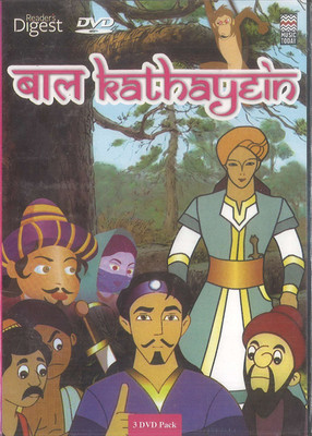 

BAAL KATHAYEIN Audio CD Standard Edition(Hindi - Reader's Digest)