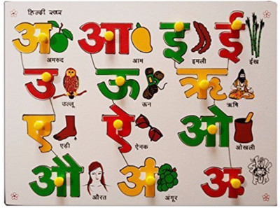 

Instabuyz Hindi Vowel Tray with Picture with Knobs for Kids Learning(Multicolor)