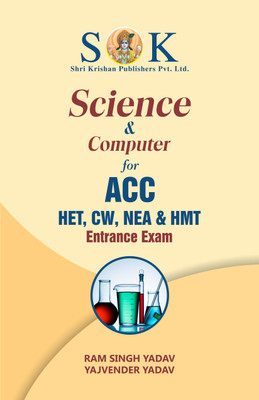 Science & Computers For Indian Army Cadet College ACC Entrance Exam(Paperback, Yajvendra Yadav, Ram Singh Yadav)