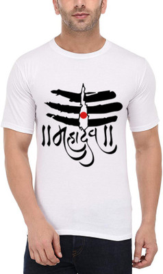 BRITISH TERMINAL Graphic Print Men Round Neck White T-Shirt