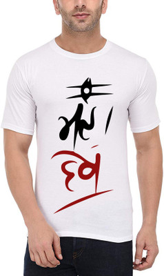BRITISH TERMINAL Graphic Print Men Round Neck White T-Shirt