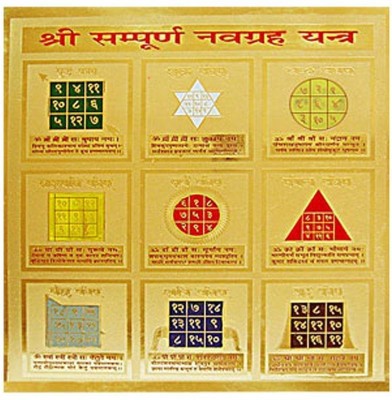 Jewelswonder Prabhu Drishti Navgrah Yantram Brass Yantra(Pack of 1)