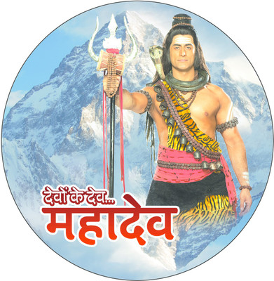 

Devon Ke mahadev - Hindi - Life Ok - All 820 Episodes - printed HD DVDs - 46 Nos - Only Play On HD MP4 DVD Players 1(DVD Hindi)