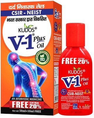 

kudos ayurveda V-1 PLUS OIL Liquid(60 ml)