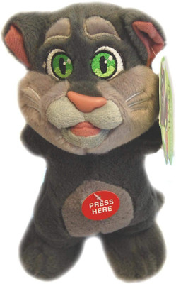 Cuddle Barn Squeezer Tom-9" Talking Cat Friend - 3.8 inch(Brown)
