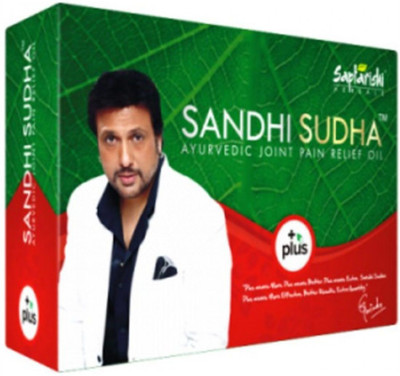 

Sandhi Sudha Joint Pain oil Liquid(600 ml)