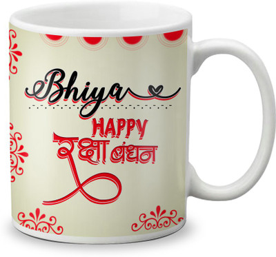 

LOF Bhaiya Happy Rakshabandhan Gifts For Sister 325ml White Coffee Ceramic Mug(325 ml)