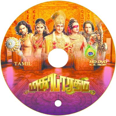 Star vijay mahabharatham 2025 full episode in tamil