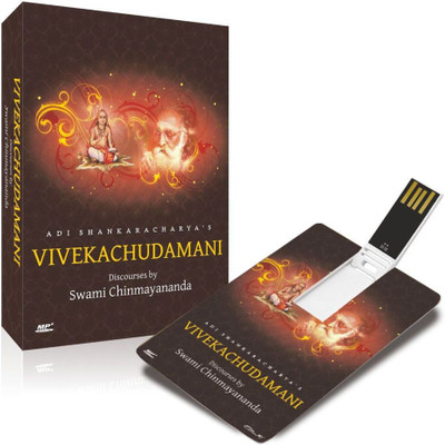 

Vivekachudamani (Discourses) Pendrive Standard Edition(English - Swami Chinmayananda)