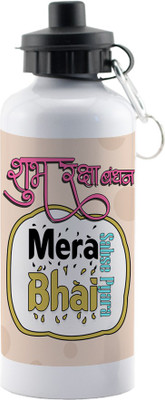 

LOF Rakshabandhan Special Gift Best Raksha Bandhan Gifts For Sister Brother Loving 600ml Sipper Water Bottle Gifts For Rakhi 600 ml Sipper(Pack of 1, Multicolor)