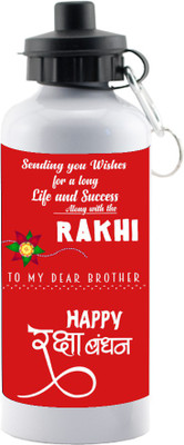 

LOF Rakshabandhan Special Gift World's Best Bro Gifts For Rakhi Rakshabandhan 600ml Sipper Water Bottle Gifts For Rakhi 600 ml Sipper(Pack of 1, Multicolor)