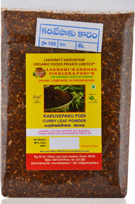 

LAKSHMI'S ANDHRAPICKLES & PODIS KARUVEPAKU PODI (CURRY LEAF)(3 x 100 g)
