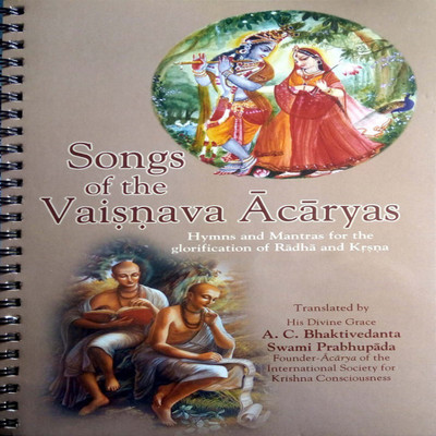 Songs Of The Vaishnava Acharyas(English, Paperback, A.C.Bhaktivedanta Swami Prabhupada)