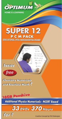 

Optimum Educators Educational DVDs Super 12 Pack Maharashtra Board Std 12 PCM (Phy, Chem, Maths Part 1&2)(DVD)