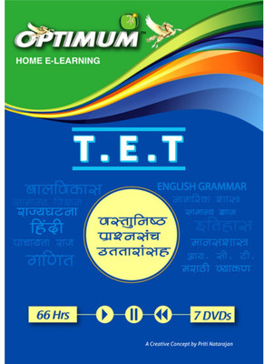 

Optimum Educators Educational DVDs Teacher's Eligibility Test (T.E.T) In Marathi(DVD)