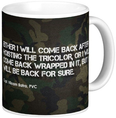 

Exoctic Silver Indian Army Quotes 005 Ceramic Mug(330 ml), Green;white