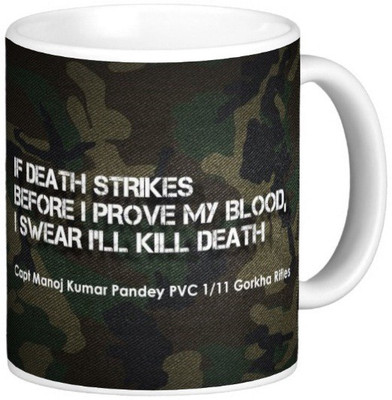 

Exoctic Silver Indian Army Quotes 001 Ceramic Mug(330 ml), Green;white
