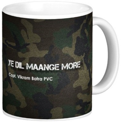 GNS Indian Army Quotes 010 Ceramic Coffee Mug(325 ml)