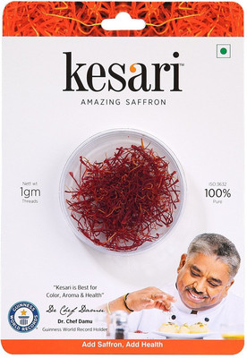 

Kesari Pure Saffron Iso 3632 Tested(1 g)