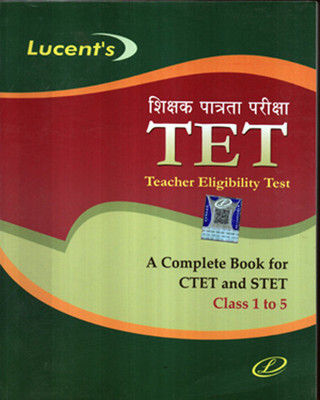 Lucent's Tet Teacher Eligibility Test(Hindi, Paperback, unknown)