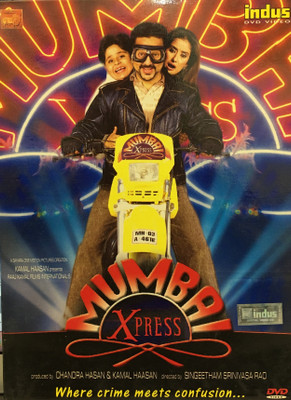 

Mumbai Express(DVD English)