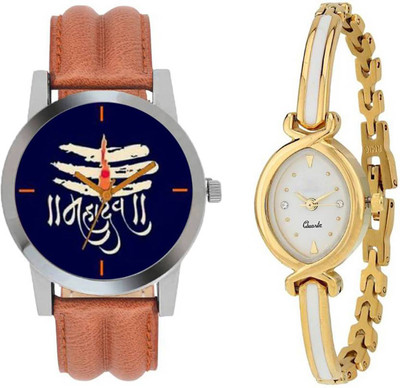 

ReniSales New Unique Collection Mens & Women Watch Combo set 6946 Watch - For Boys & Girls