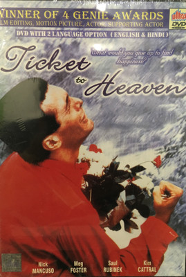 

Ticket to Heaven(DVD English)