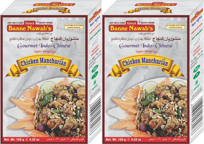

Ustad Banne Nawab's CHICKEN MANCHURIAN - 2 PACK(2 x 120 g)