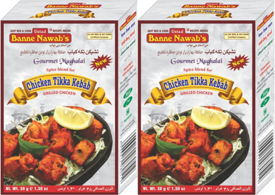 

Ustad Banne Nawab's CHICKEN TIKKA KEBAB - GRILLED CHICKEN - 2 PACK(2 x 54 g)