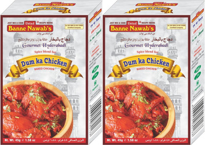 

Ustad Banne Nawab's DUM KA CHICKEN - BAKED CHICKEN - 2 PACK(2 x 45 g)