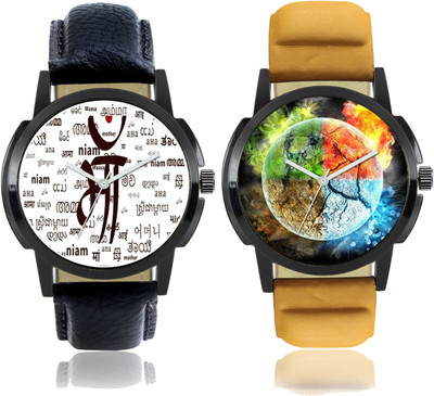 Rage Enterprise Very Stylish And Love With Mother And Nature Analogue Watch-For Men And Boys Watch - For Boys