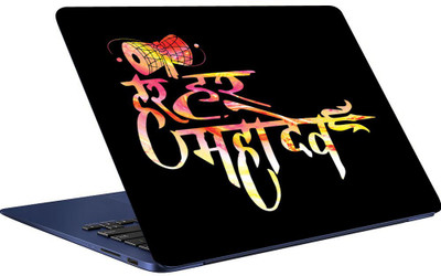 

Richerbrand Har Har Mahadev Laptop Sticker 15.6 inch-Laptop Skin-2018-44 Vinyl Laptop Decal 15.6