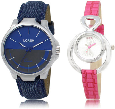

LOREM LR24-205 Stylish Silver & Blue Round Boy's & Girl's Leather Watch - For Men & Women