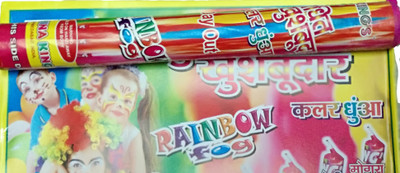 

DJp 5 Color Smoke / Color Fog (Multi color)(Set of 5)