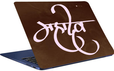 

Richerbrand Laptop Sticker 15.6 inch-Laptop Skin-2018-95 Vinyl Laptop Decal 15.6