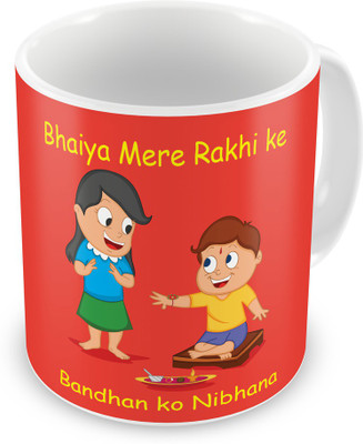 

Indigifts Gift for Raksha Bandhan Rakhi Gifts for Brother on Bhaidooj Birthday Anniversary (IDSRAF16114) Ceramic Mug(330 ml), Multicolor;white