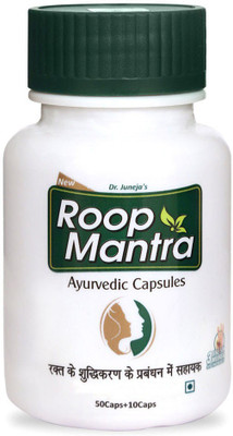

Roop Mantra Skin Care Capsules (60 Caps.)(60 g)