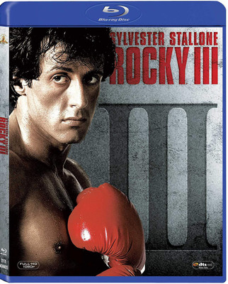 

Rocky - III (region - free)(Blu-ray English)