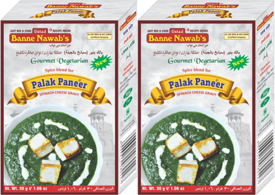 

Ustad Banne Nawab's PALAK PANEER - SPINACH CHEESE GRAVY - 2 PACK(2 x 30)