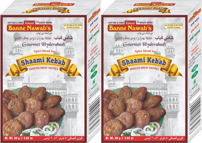 

Ustad Banne Nawab's SHAAMI KEBAB - MINCED MEAT PATTIES - 2 PACK(2 x 80 g)