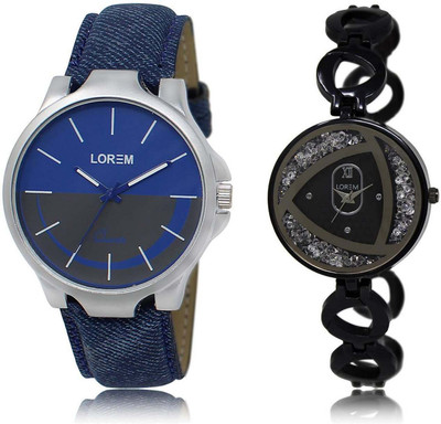 

LOREM SR-24-237 Attractive Silver & Blue Round Boy's & Girl's Metal Bracelet & Leather Watch - For Men & Women