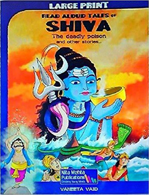 Read Aloud: Shiva Tales(English, Paperback, Mehta Nita)