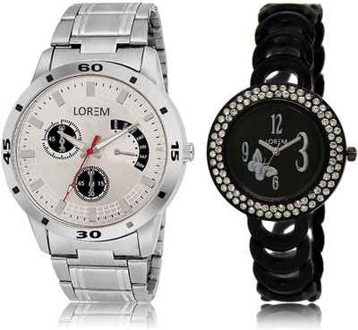 

LOREM OM-101-201 Designer Blue & Silver Round Boy's & Girl's Metal Bracelet Watch - For Men