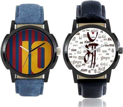 

ProX Perfect Multicolor Leather Strap Combo Pack of 2 Analog NLL-338 Watch - For Men