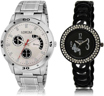

LOREM 101-201 COMBO Blue & Silver Round Boy's & Girl's Metal Bracelet Watch - For Men & Women