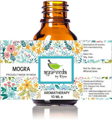 

Ayurveda By Kisna Mogra Aroma Oil(10 ml)