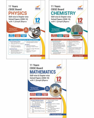 11 Years CBSE Board Class 12 Physics, Chemistry, Mathematics Skill-wise & Chapter-wise Solved Papers (2008 - 18) with 3 Sample Papers 5th Edition(English, Paperback, Dr. O. P. Agarwal, Er. Deepak Agarwal, Shipra Agarwal)
