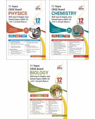 11 Years CBSE Board Class 12 Physics, Chemistry, Biology Skill-wise & Chapter-wise Solved Papers (2008 - 18) with 3 Sample Papers(English, Paperback, Dr. O. P. Agarwal, Er. Deepak Agarwal, Shipra Agarwal)