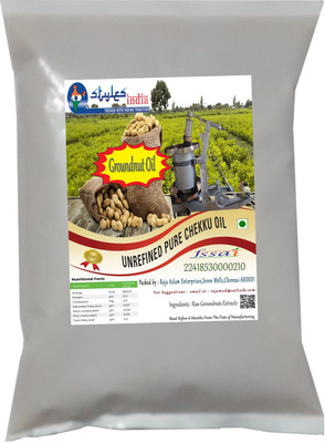 

Stylesindia Premium Quality Traditional Cold Pressed Groundnut Oil 500 ml Pouch