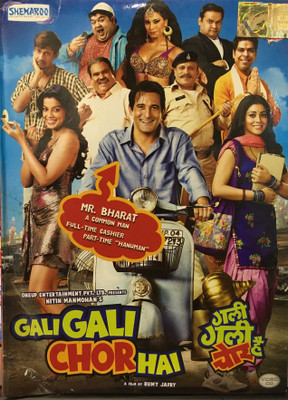 

Gali Gali Chor Hai(VCD Hindi)